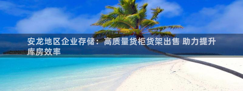 杏运体育平台