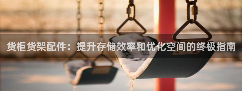 杏运体育app下载安装手机版