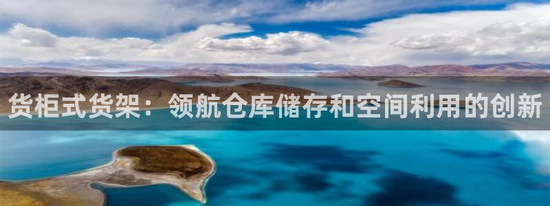 杏运登录