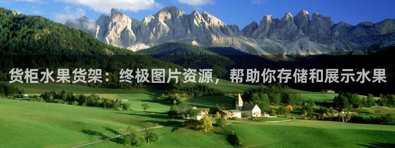 杏运平台注册登录