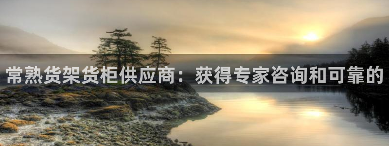 杏运娱乐官网