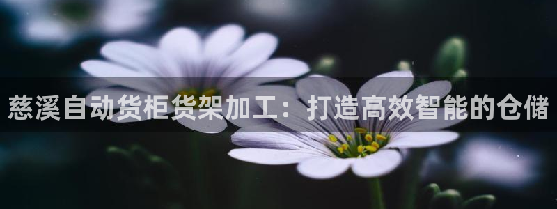 杏运体育不给出款