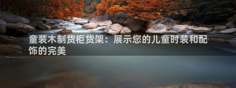 杏运注册登录