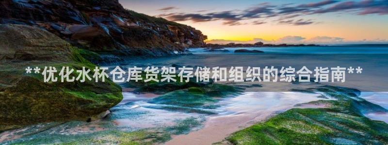 杏运平台注册登录