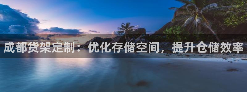 杏运平台登陆