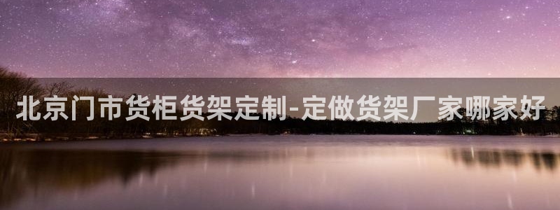 杏运平台招商