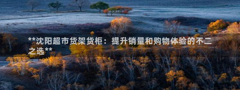 杏运体育不给出款