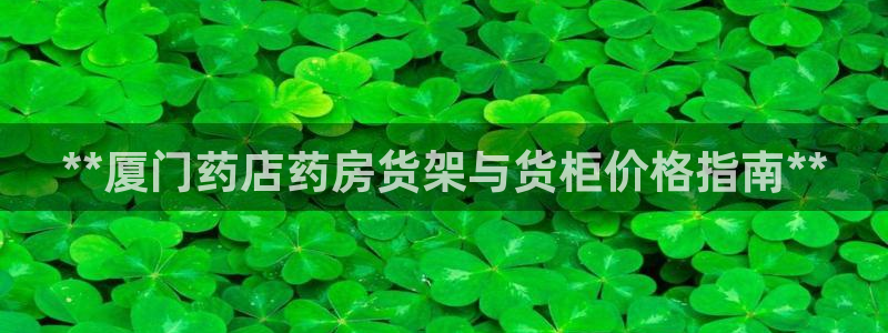 杏运新能源
