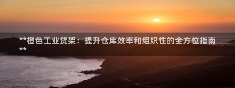 杏运平台代理