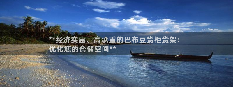 杏运注册登录