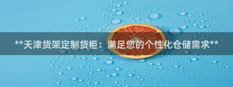 杏运娱乐平台注册地址在哪里