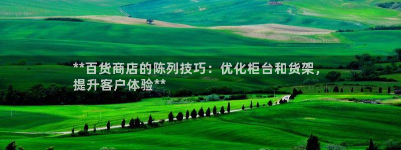 杏运体育平台正规吗安全吗可信吗