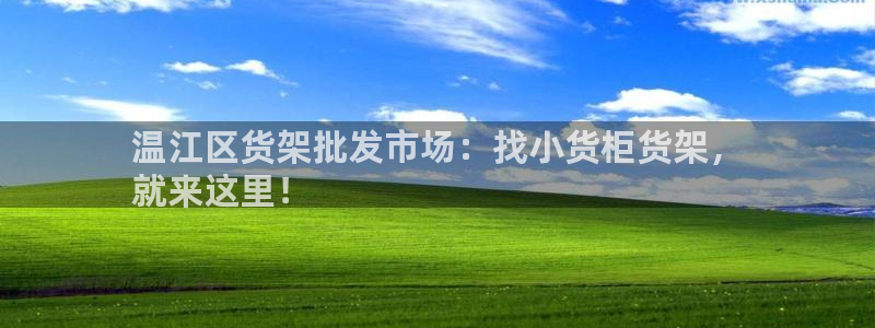 杏运平台注册