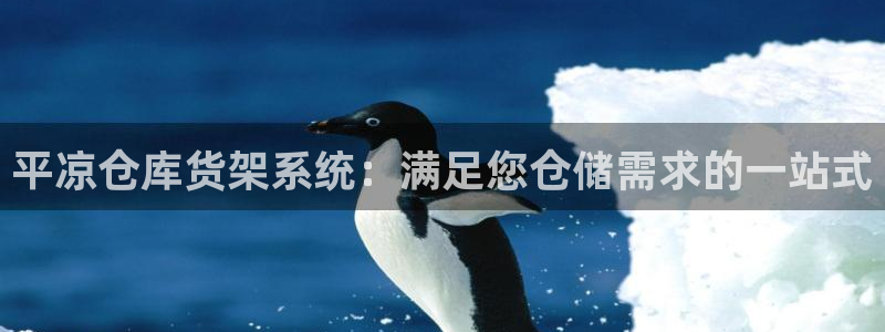 杏运相伴