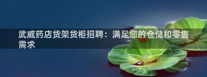 杏运注册平台