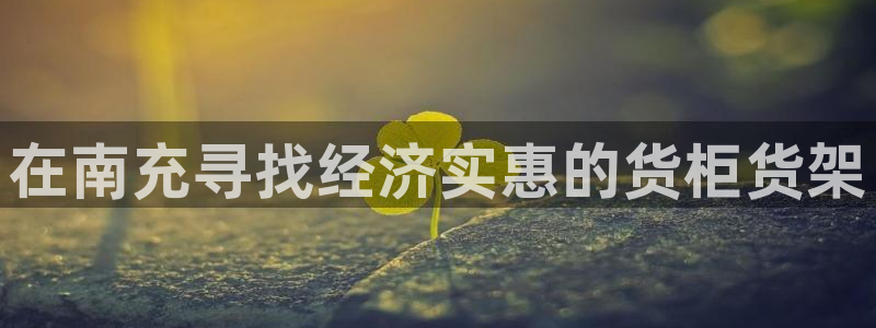 杏运平台注册