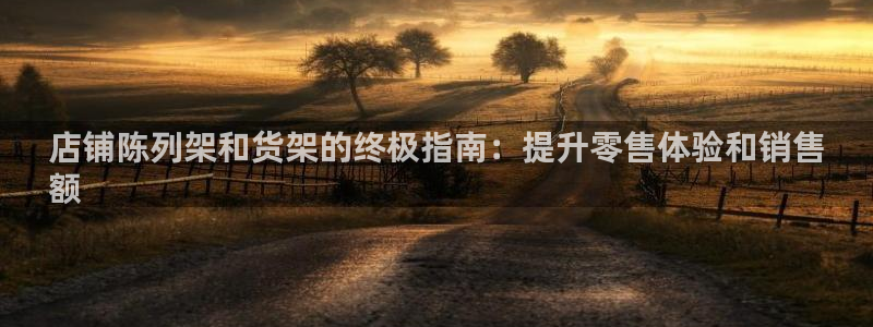 杏运娱乐怎么样