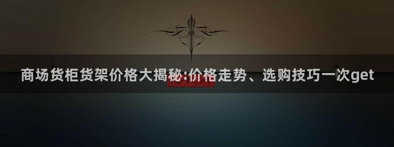 杏运娱乐平台注册地址