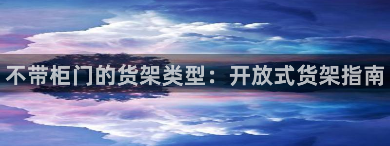 杏运娱乐平台注册地址在哪里
