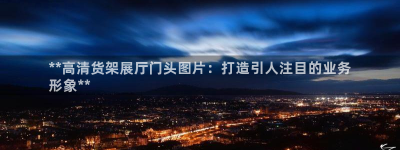 杏运体育平台