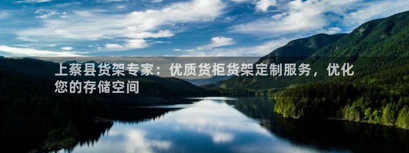 杏运平台注册