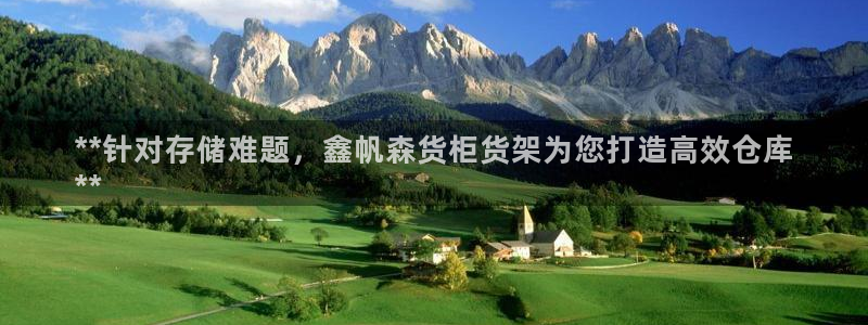 杏运注册登录