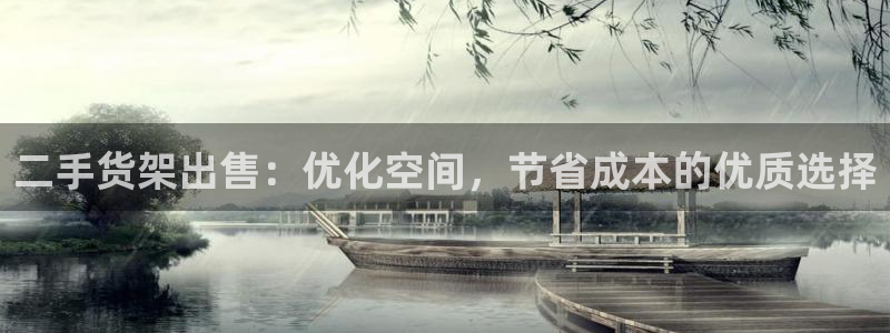 杏运平台注册
