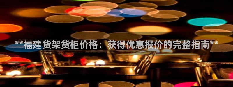 杏运体育官方网址