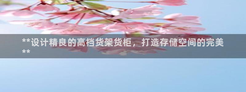 杏运平台登陆