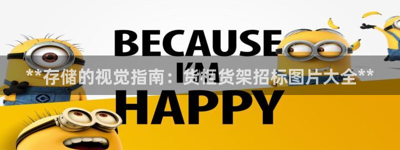杏运娱乐官网