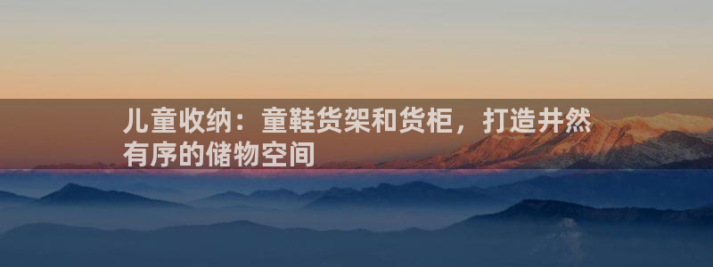 杏运体育平台