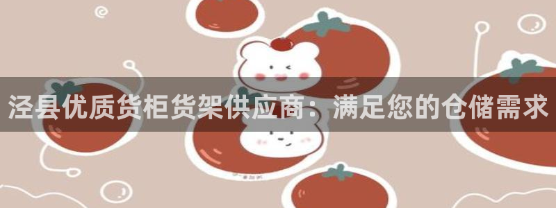 杏运注册登录