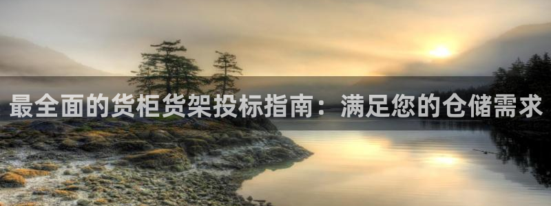 杏运体育注册