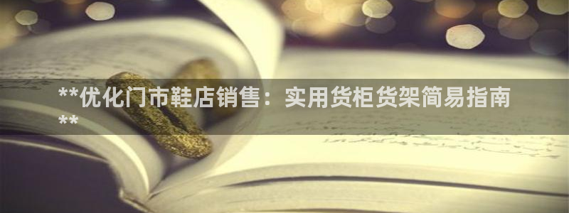 杏运注册账号