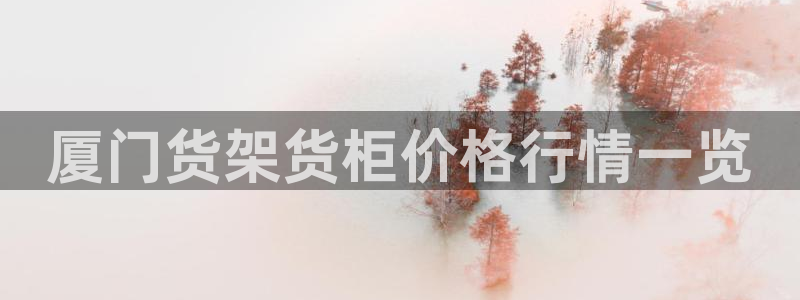 杏运体育app下载安装手机版