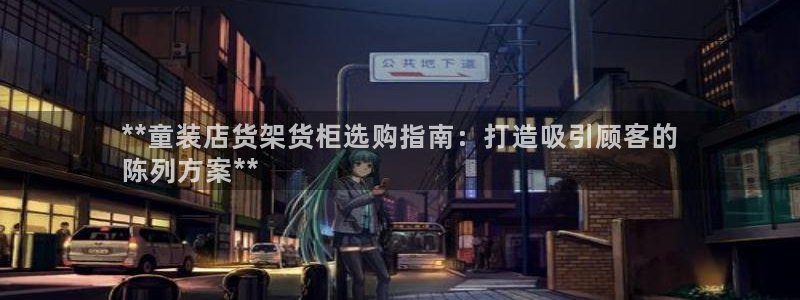 杏运注册登录地址
