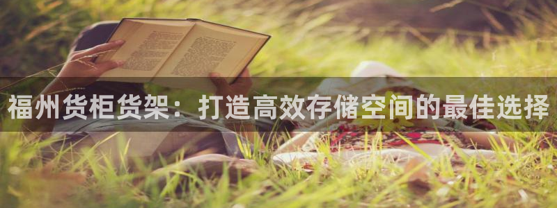 杏运体育登录