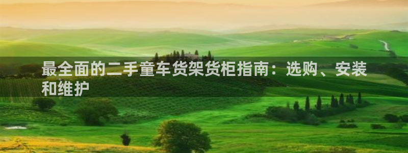 杏运体育官网