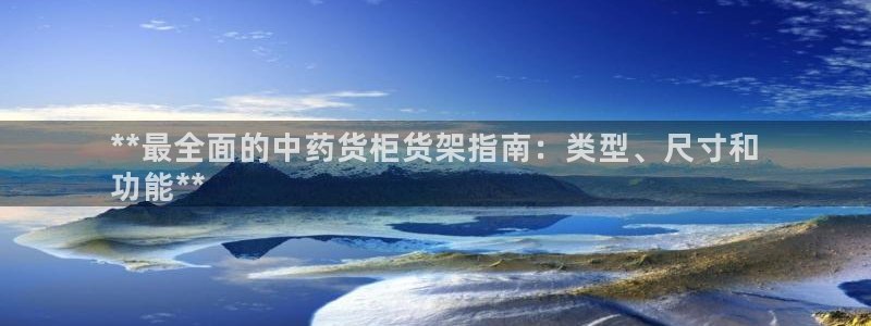 杏运体育app下载安装手机版