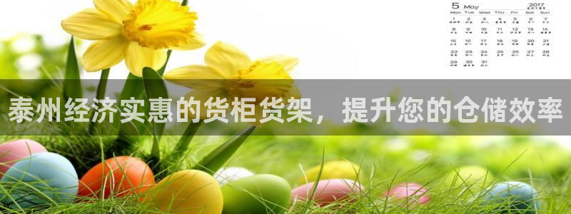 杏运登录