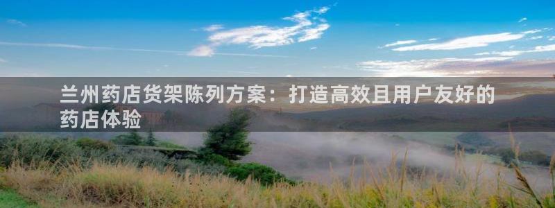 杏运娱乐官网