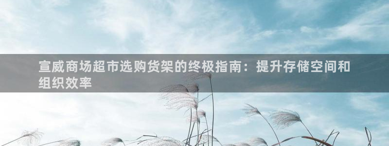 杏运平台代理