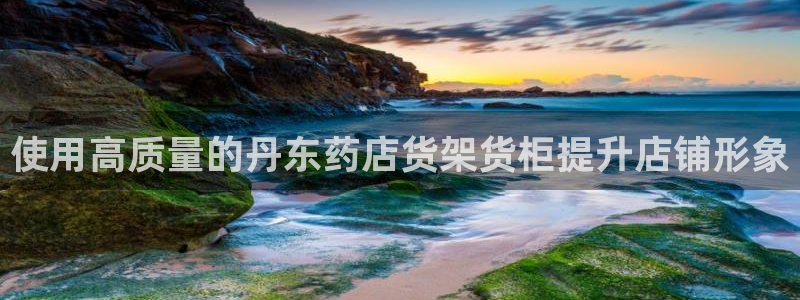杏运体育不给出款