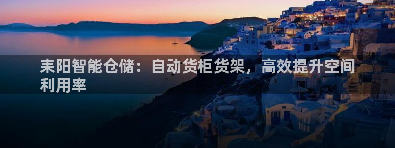杏运平台登陆