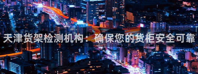 杏运体育app下载安装手机版