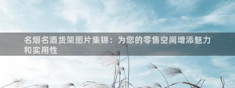 杏运娱乐平台注册地址