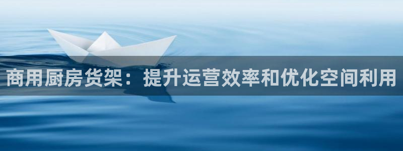 杏运平台注册登录