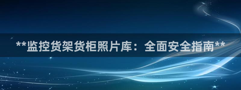 杏运注册登录