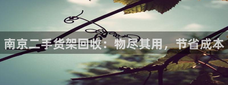 杏运平台官网