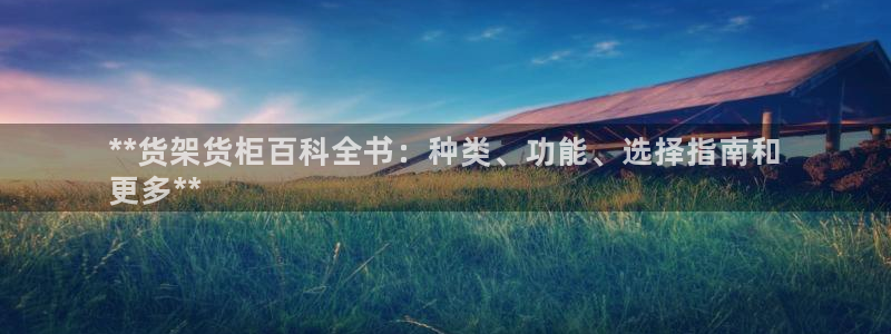 杏运体育注册